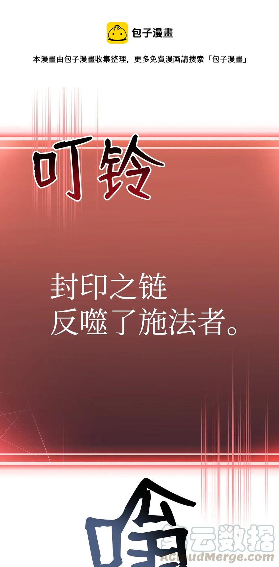 87 阿扎克的请求(1/2)-第87话