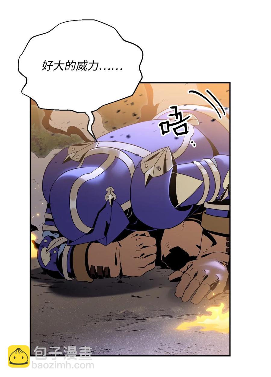 87 阿扎克的请求(1/2)-第87话