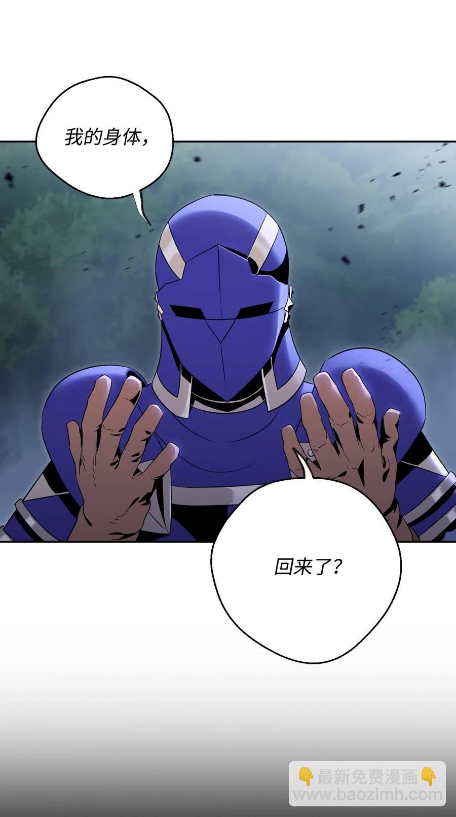 87 阿扎克的请求(1/2)-第87话