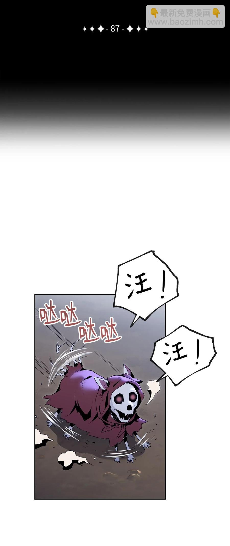 87 阿扎克的请求(1/2)-第87话