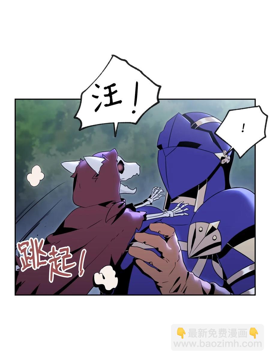 87 阿扎克的请求(1/2)-第87话