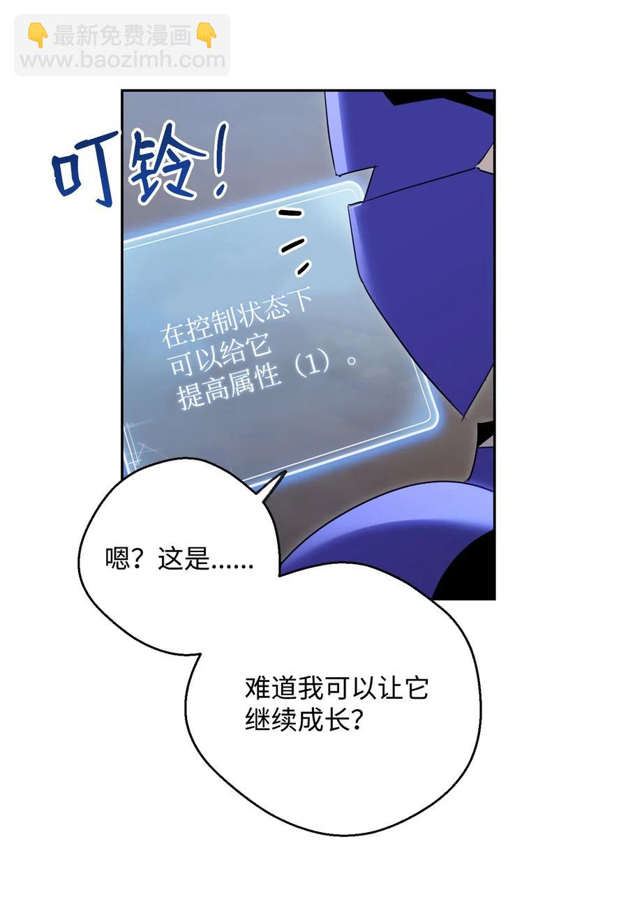 87 阿扎克的请求(1/2)-第87话