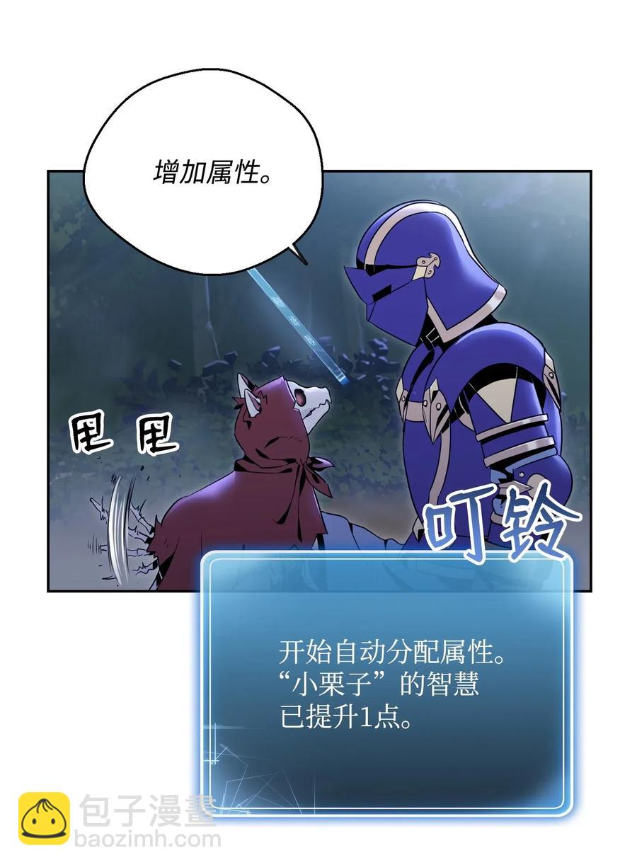 87 阿扎克的请求(1/2)-第87话