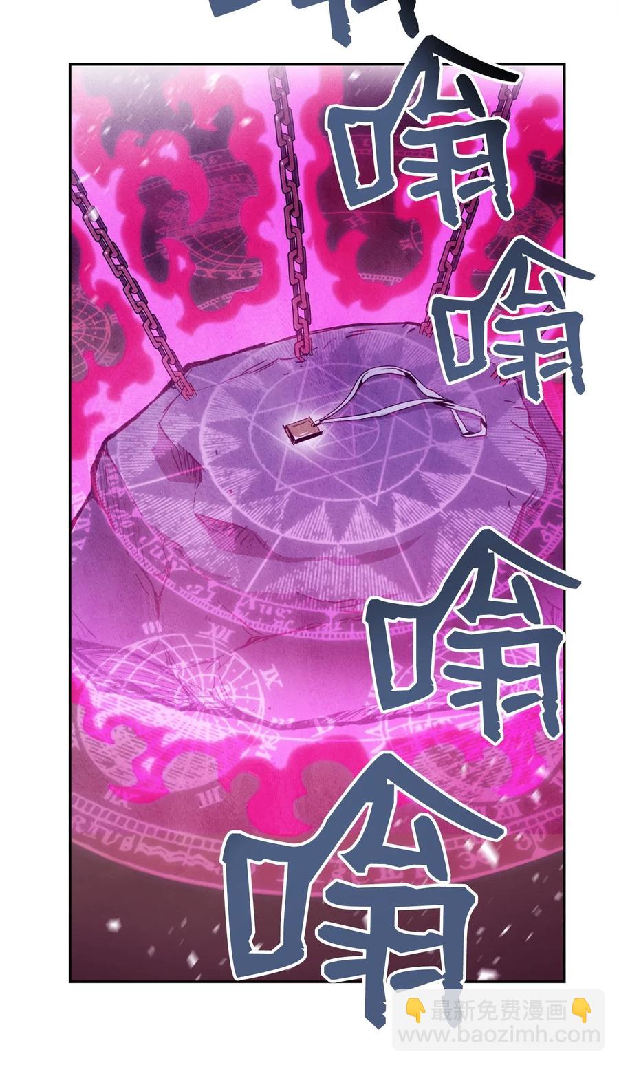 87 阿扎克的请求(1/2)-第87话