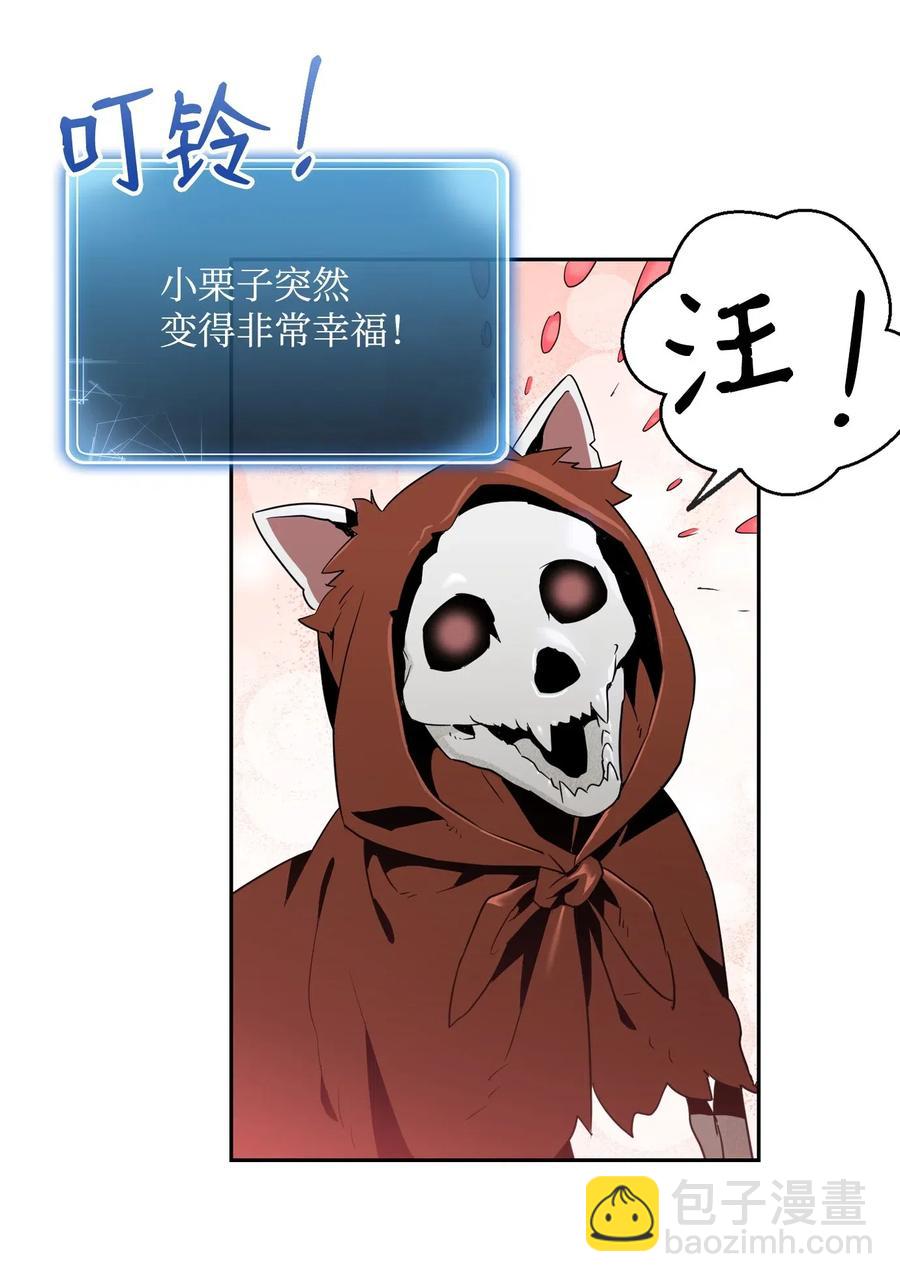 87 阿扎克的请求(1/2)-第87话