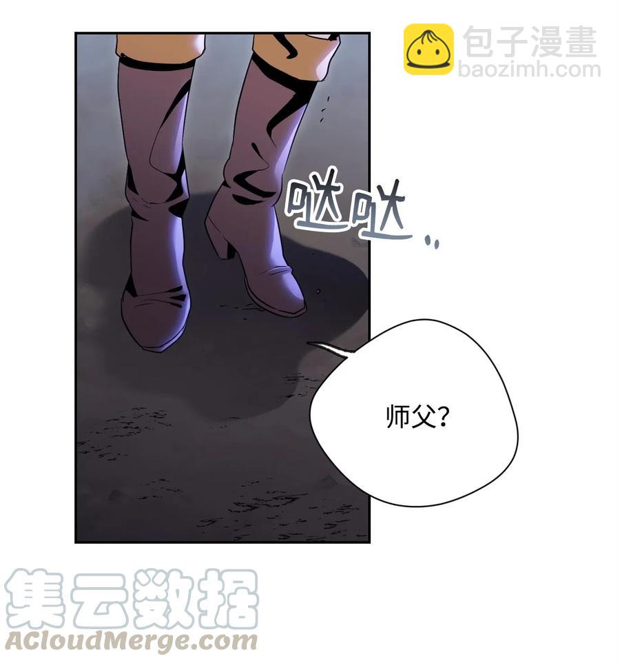 87 阿扎克的请求(1/2)-第87话