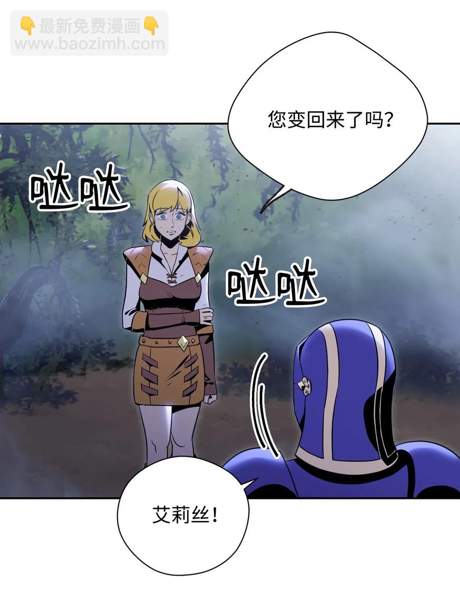 87 阿扎克的请求(1/2)-第87话