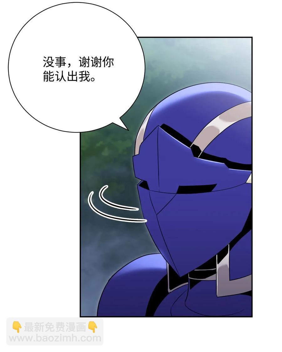 87 阿扎克的请求(1/2)-第87话