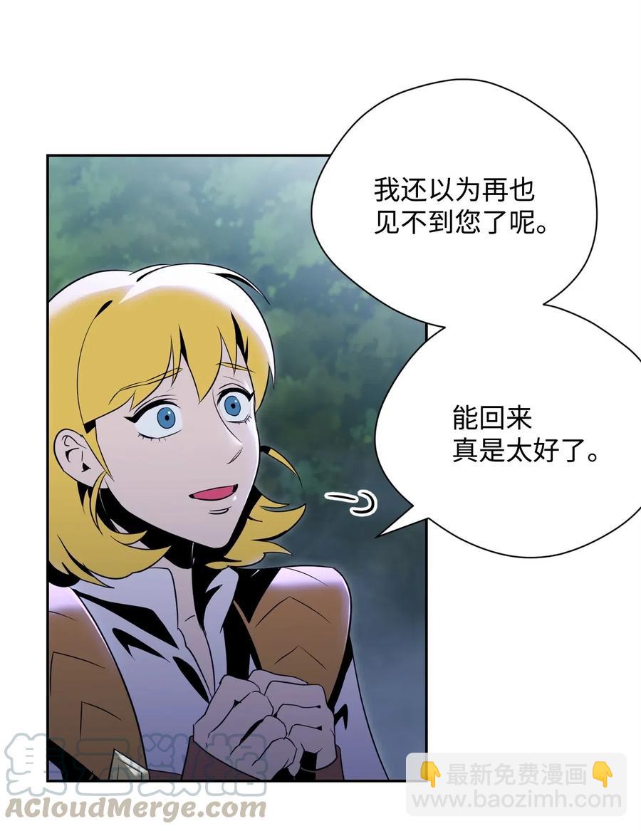 87 阿扎克的请求(1/2)-第87话