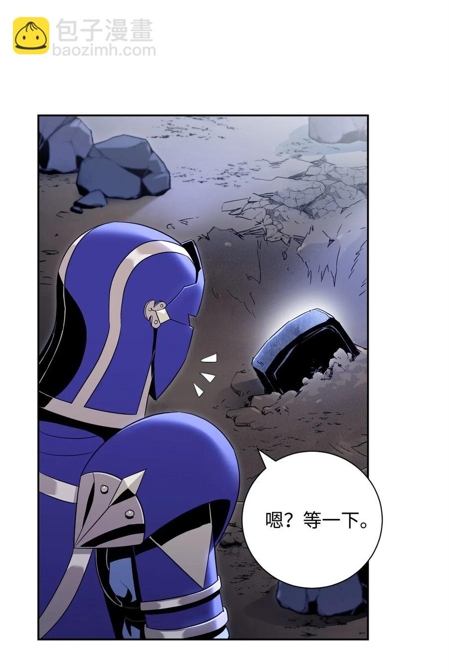 87 阿扎克的请求(1/2)-第87话