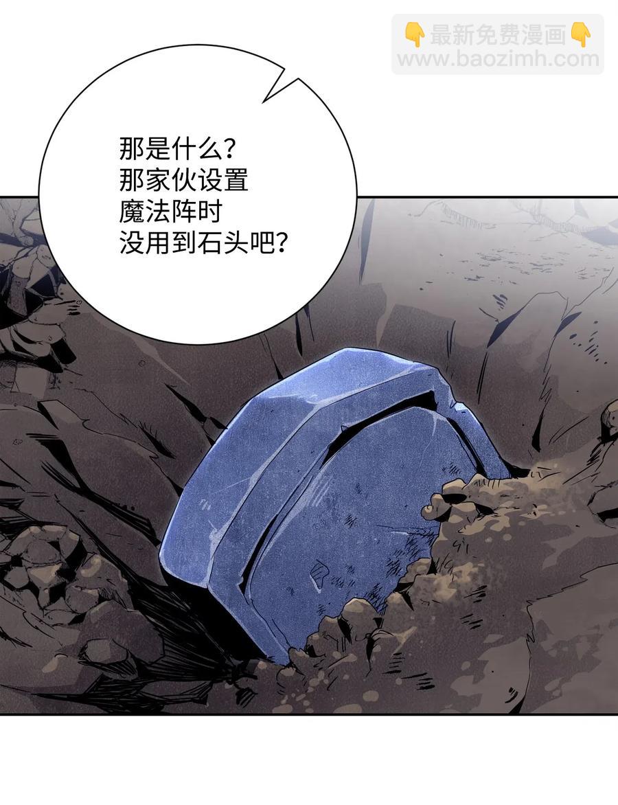 87 阿扎克的请求(1/2)-第87话