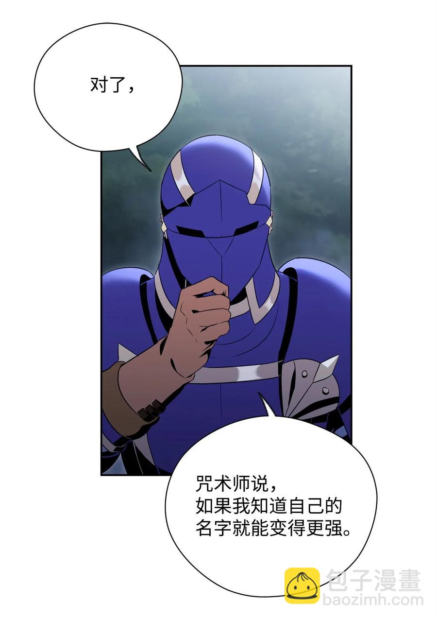 87 阿扎克的请求(1/2)-第87话