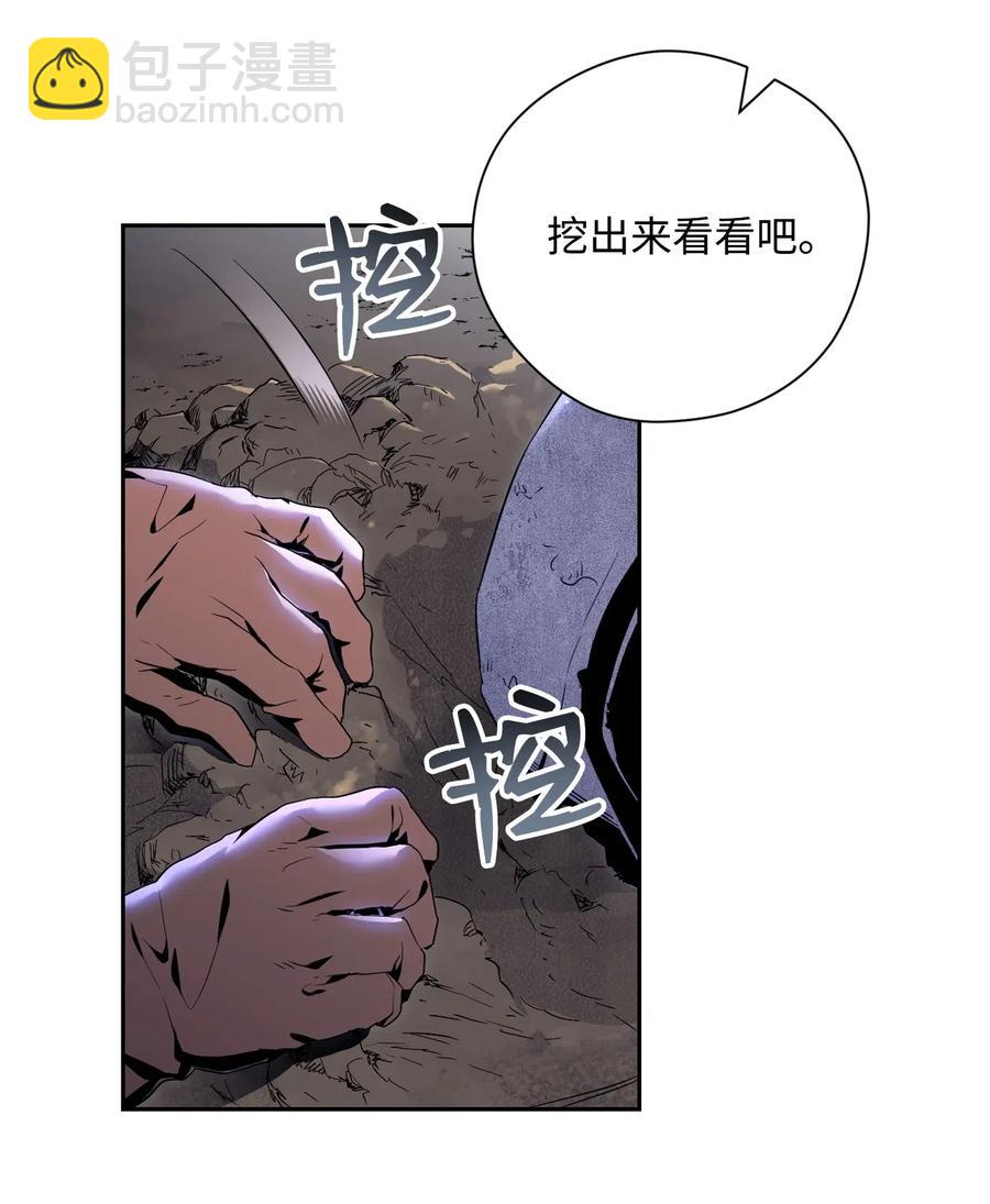87 阿扎克的请求(1/2)-第87话