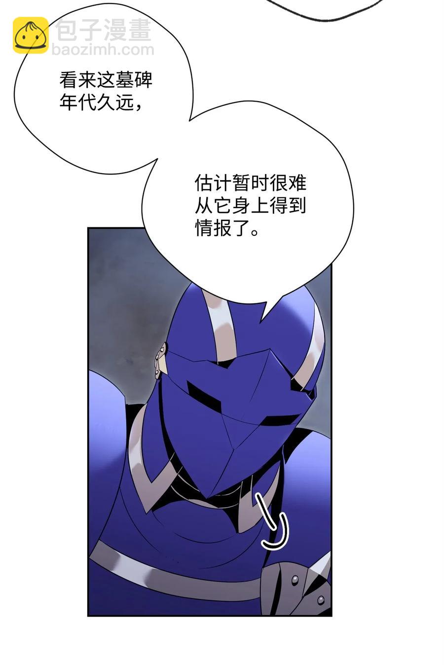 87 阿扎克的请求(1/2)-第87话