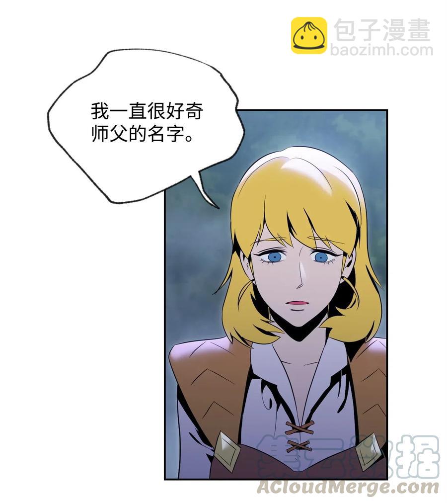 87 阿扎克的请求(1/2)-第87话