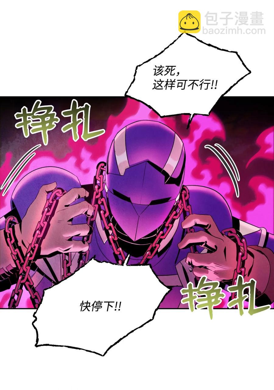 87 阿扎克的请求(1/2)-第87话