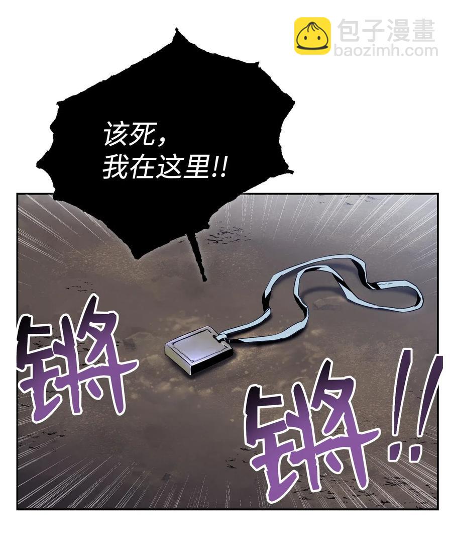 87 阿扎克的请求(1/2)-第87话