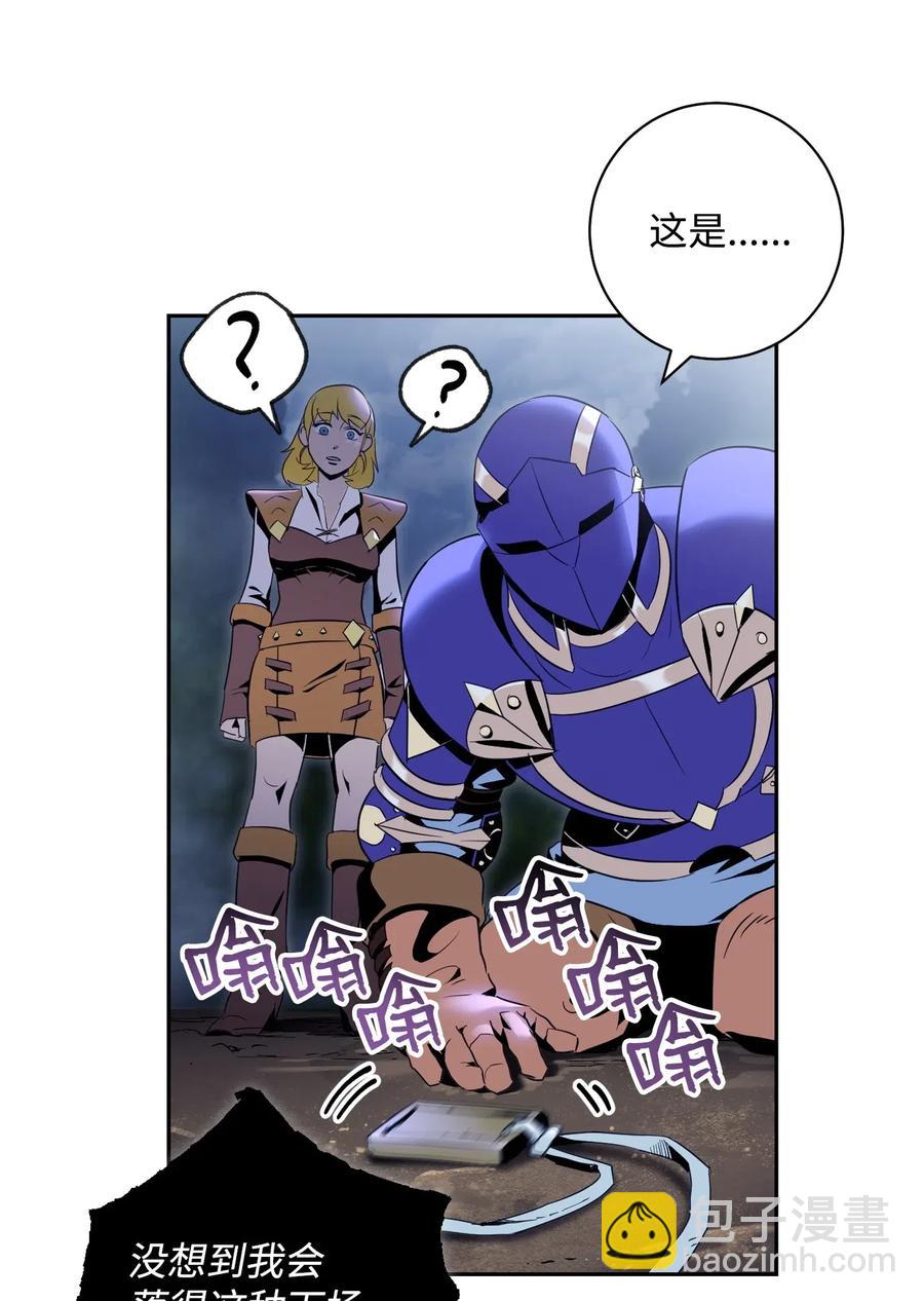 87 阿扎克的请求(1/2)-第87话