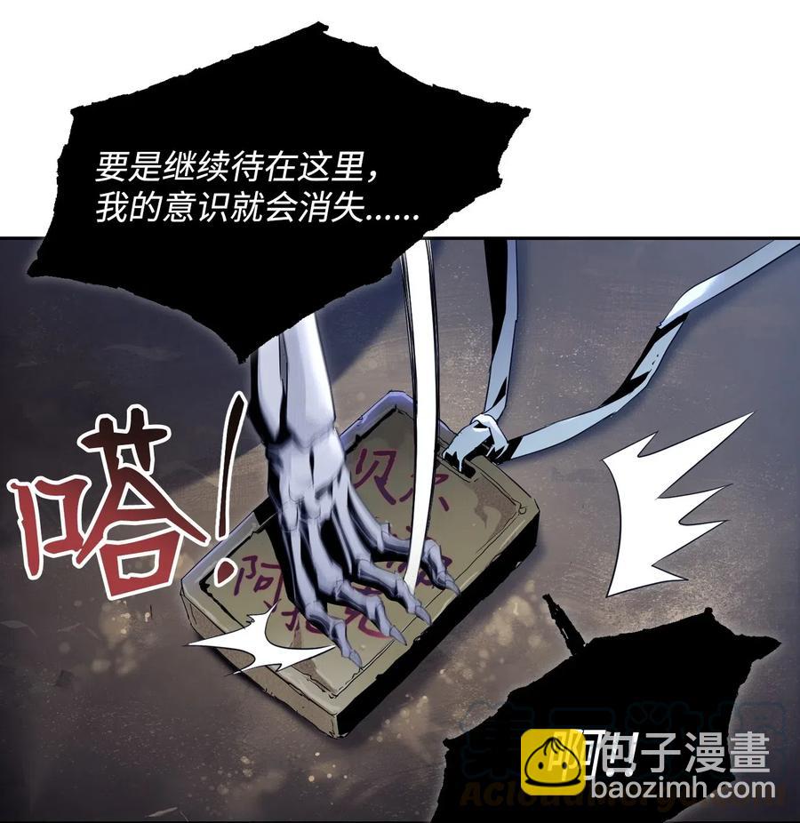 87 阿扎克的请求(1/2)-第87话