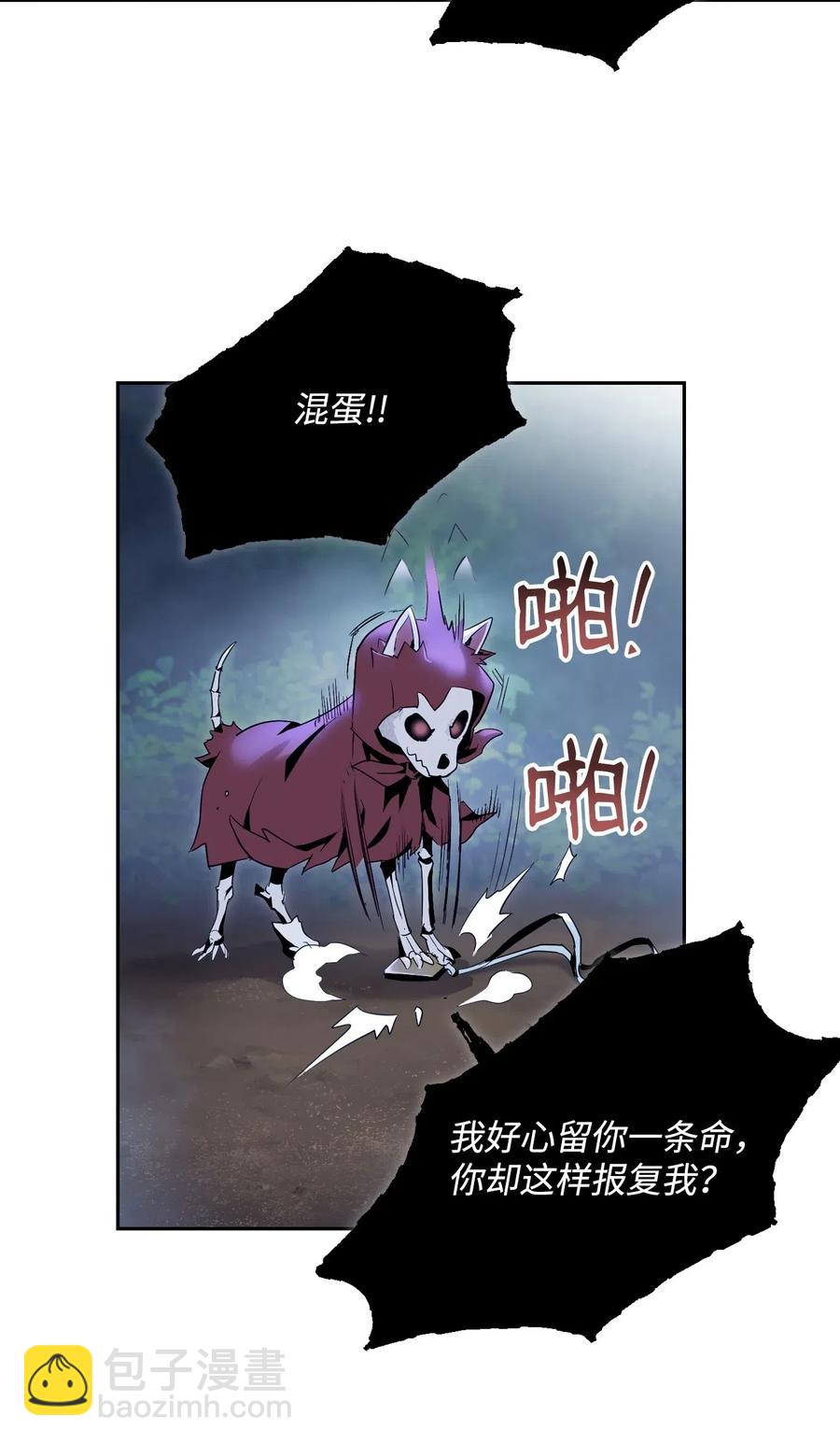87 阿扎克的请求(1/2)-第87话