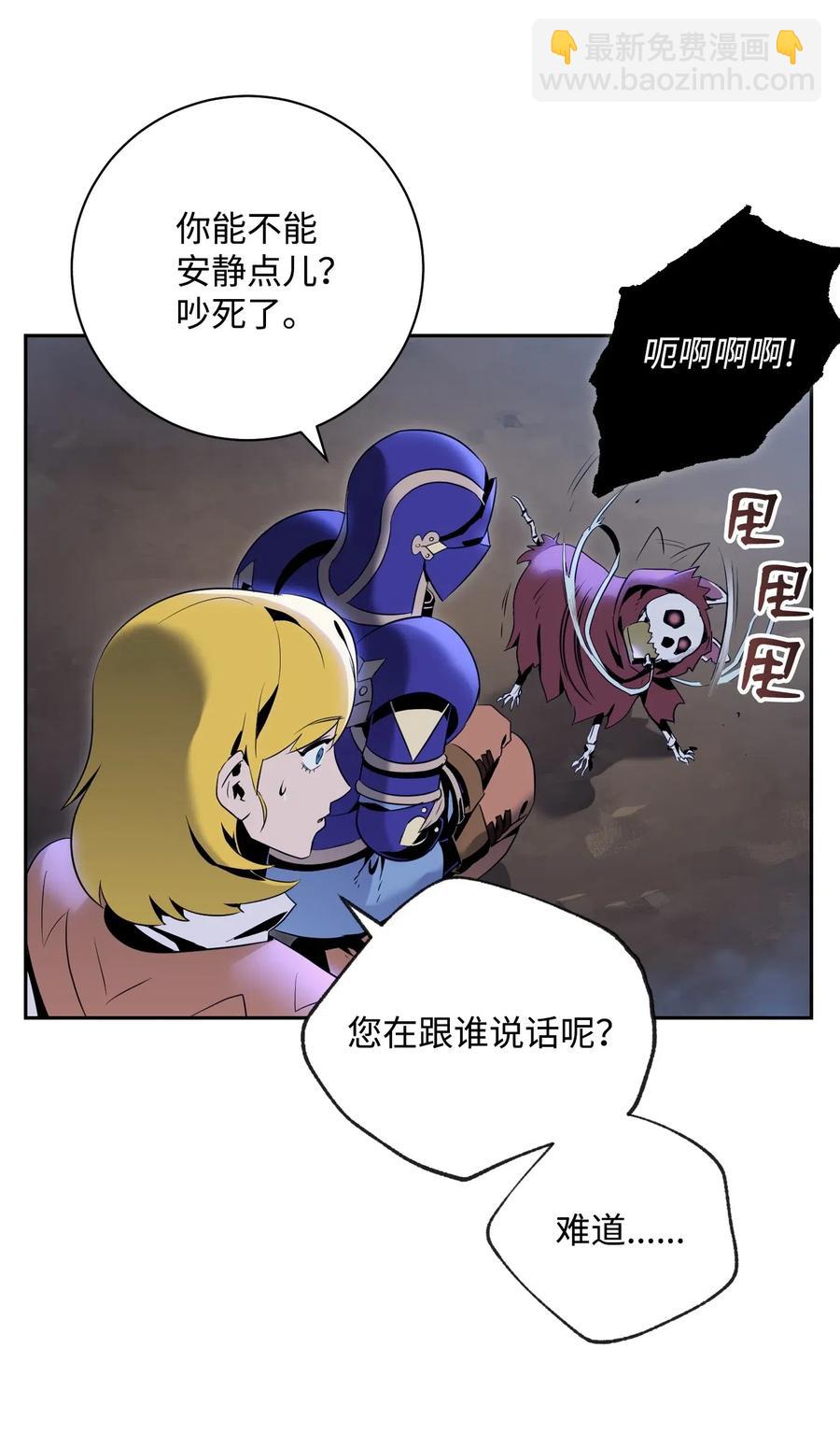 87 阿扎克的请求(1/2)-第87话
