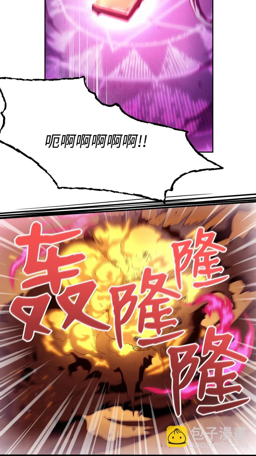 87 阿扎克的请求(1/2)-第87话