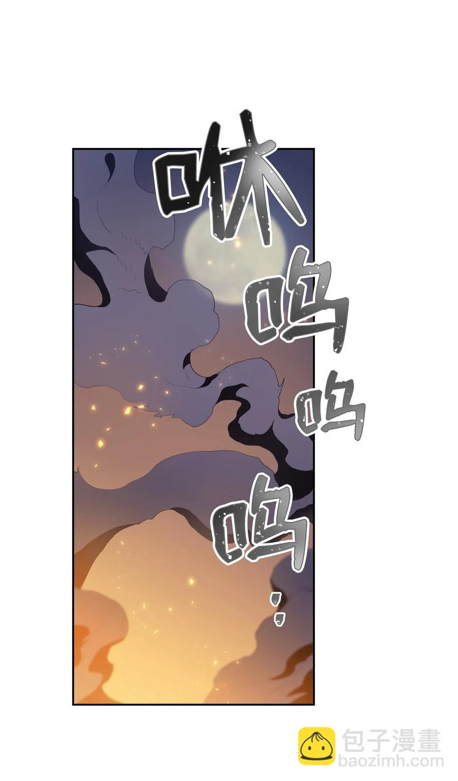 87 阿扎克的请求(1/2)-第87话