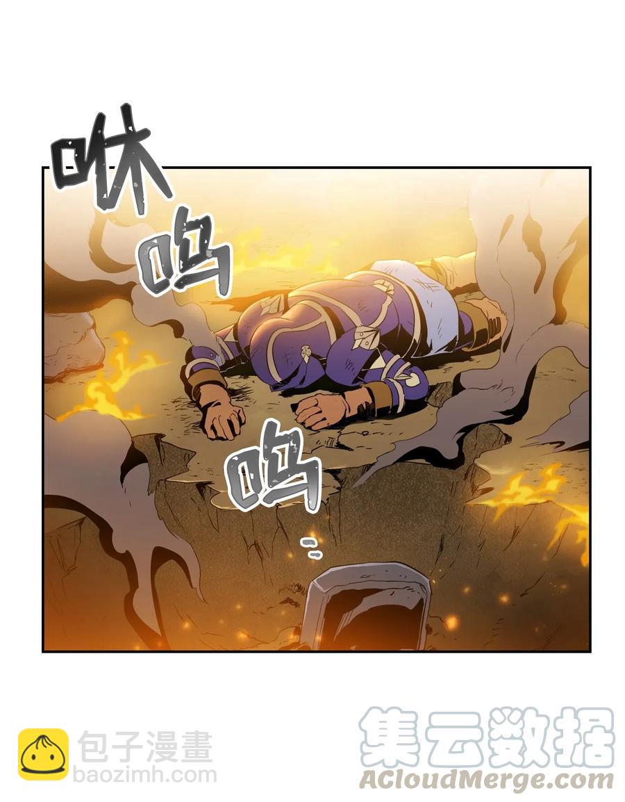 87 阿扎克的请求(1/2)-第87话