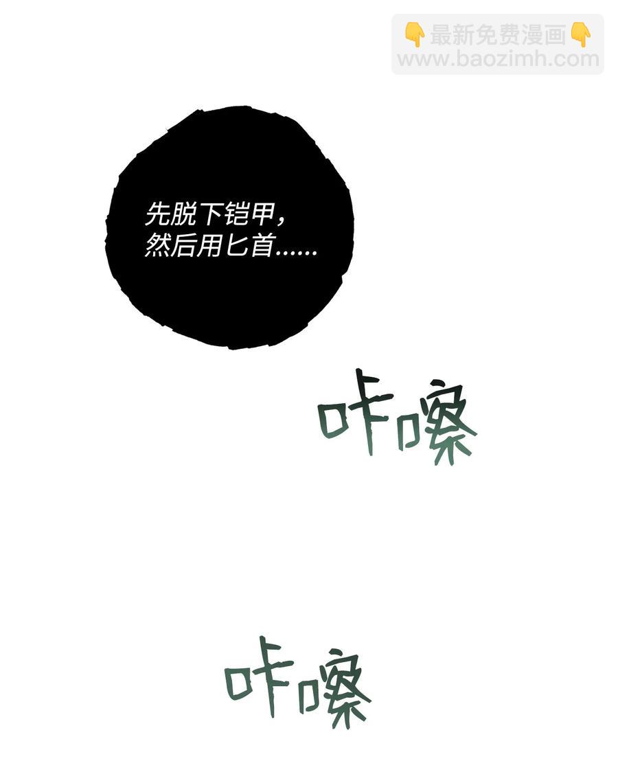89 阿扎克的陷阱(1/2)-第89话