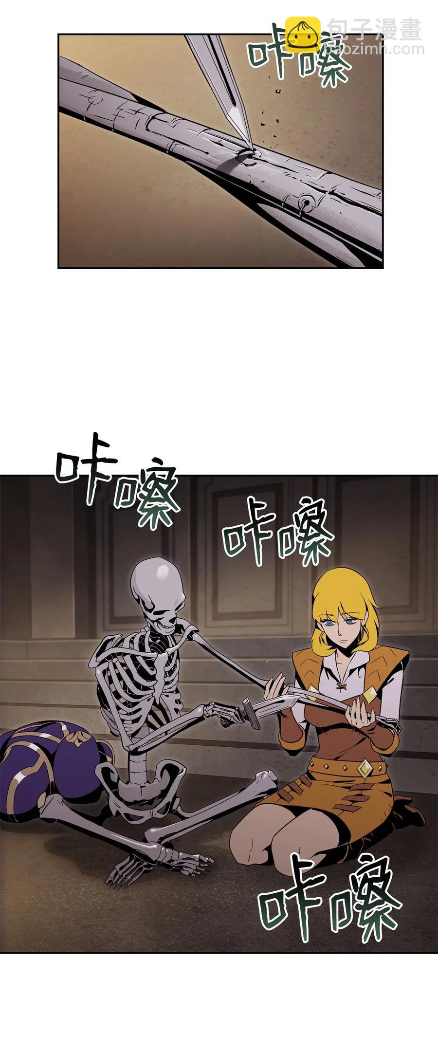 89 阿扎克的陷阱(1/2)-第89话