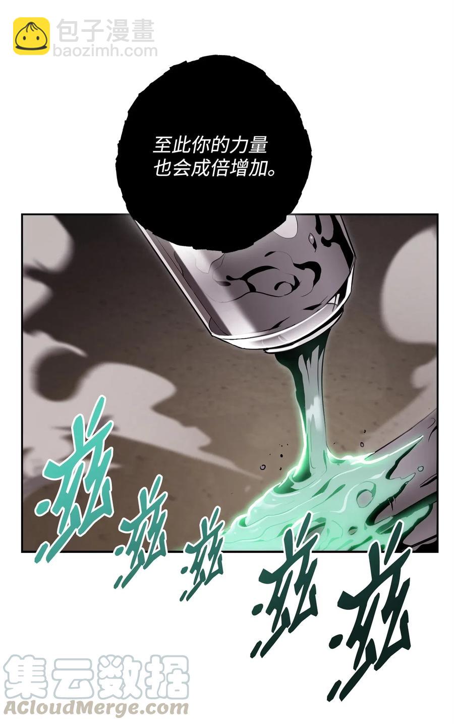 89 阿扎克的陷阱(1/2)-第89话