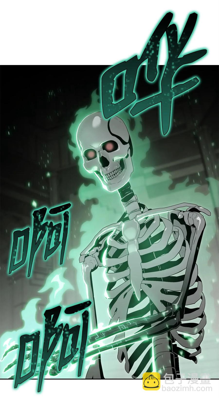 89 阿扎克的陷阱(1/2)-第89话
