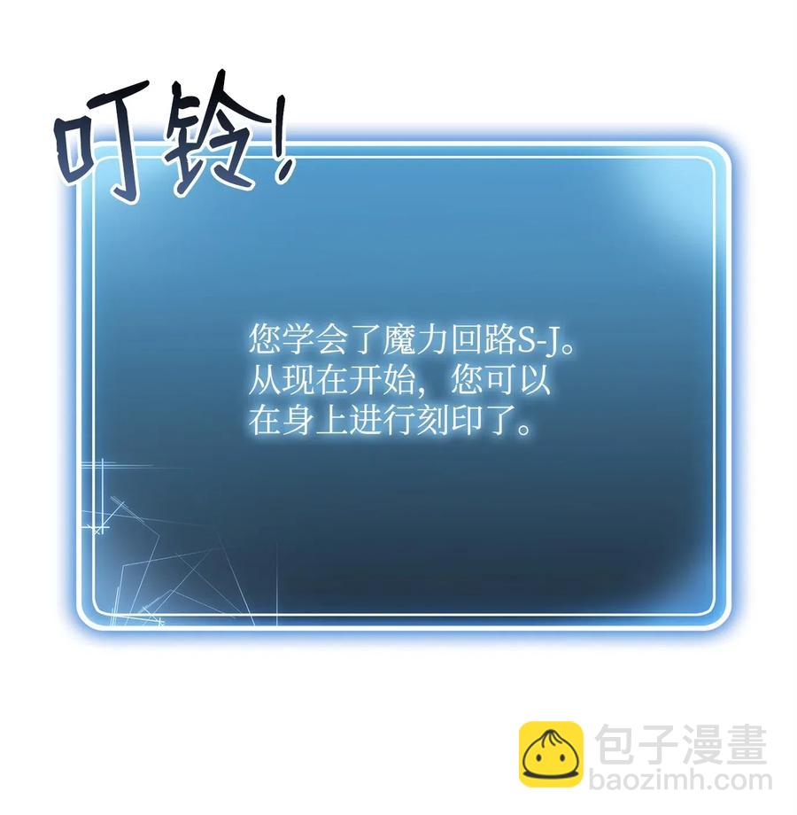 89 阿扎克的陷阱(1/2)-第89话