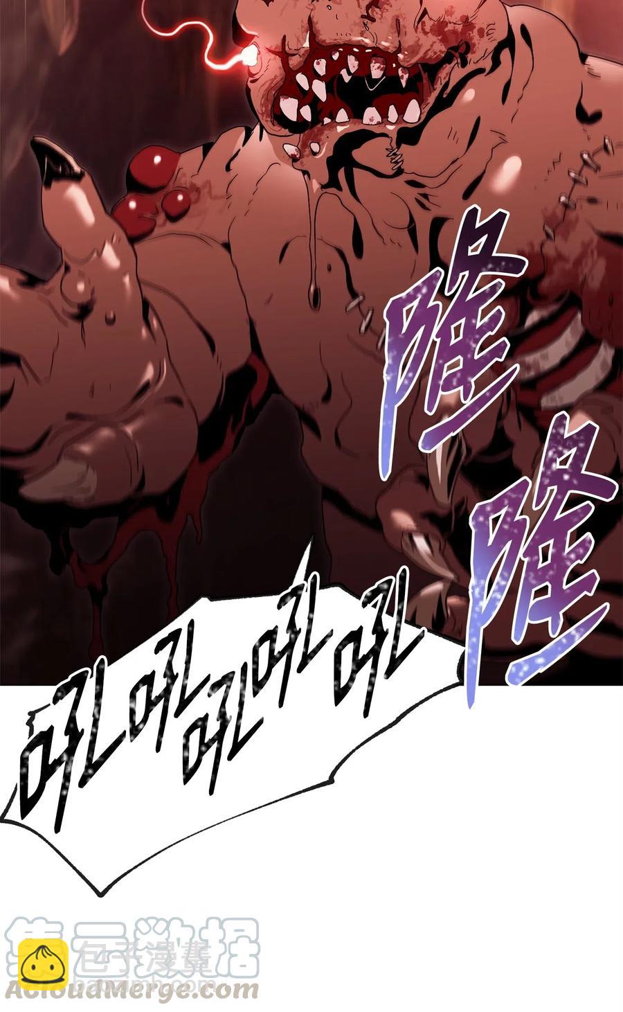 89 阿扎克的陷阱(1/2)-第89话