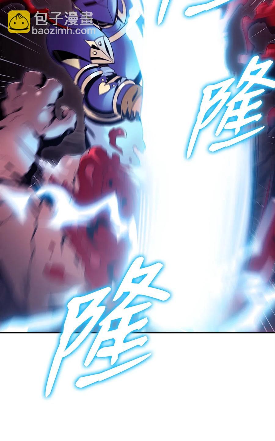 89 阿扎克的陷阱(1/2)-第89话