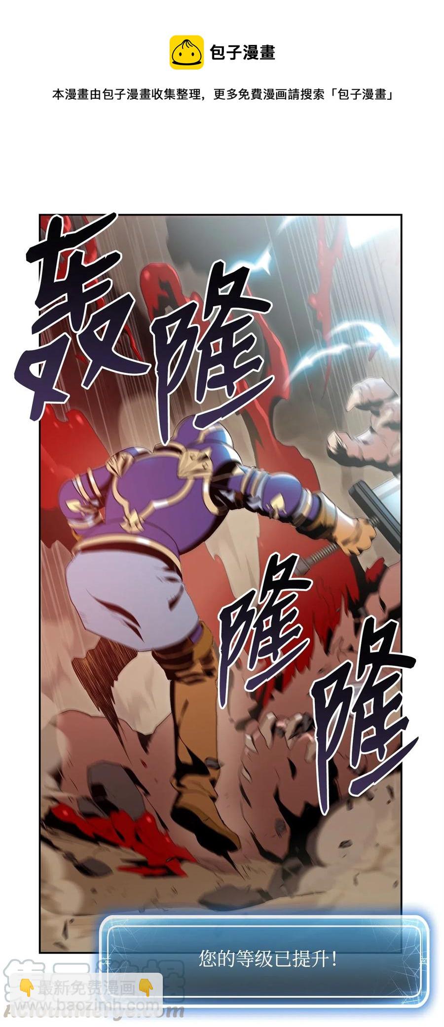 89 阿扎克的陷阱(1/2)-第89话