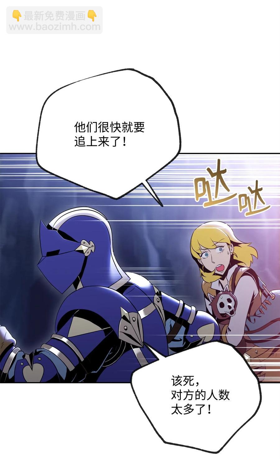 89 阿扎克的陷阱(1/2)-第89话