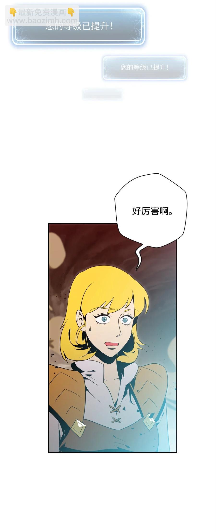 89 阿扎克的陷阱(1/2)-第89话
