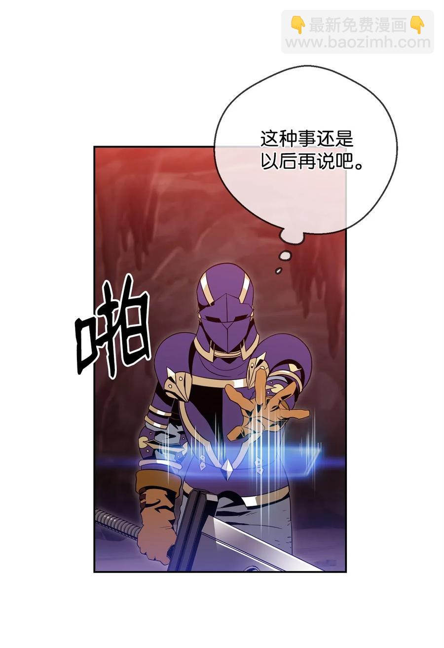 89 阿扎克的陷阱(1/2)-第89话
