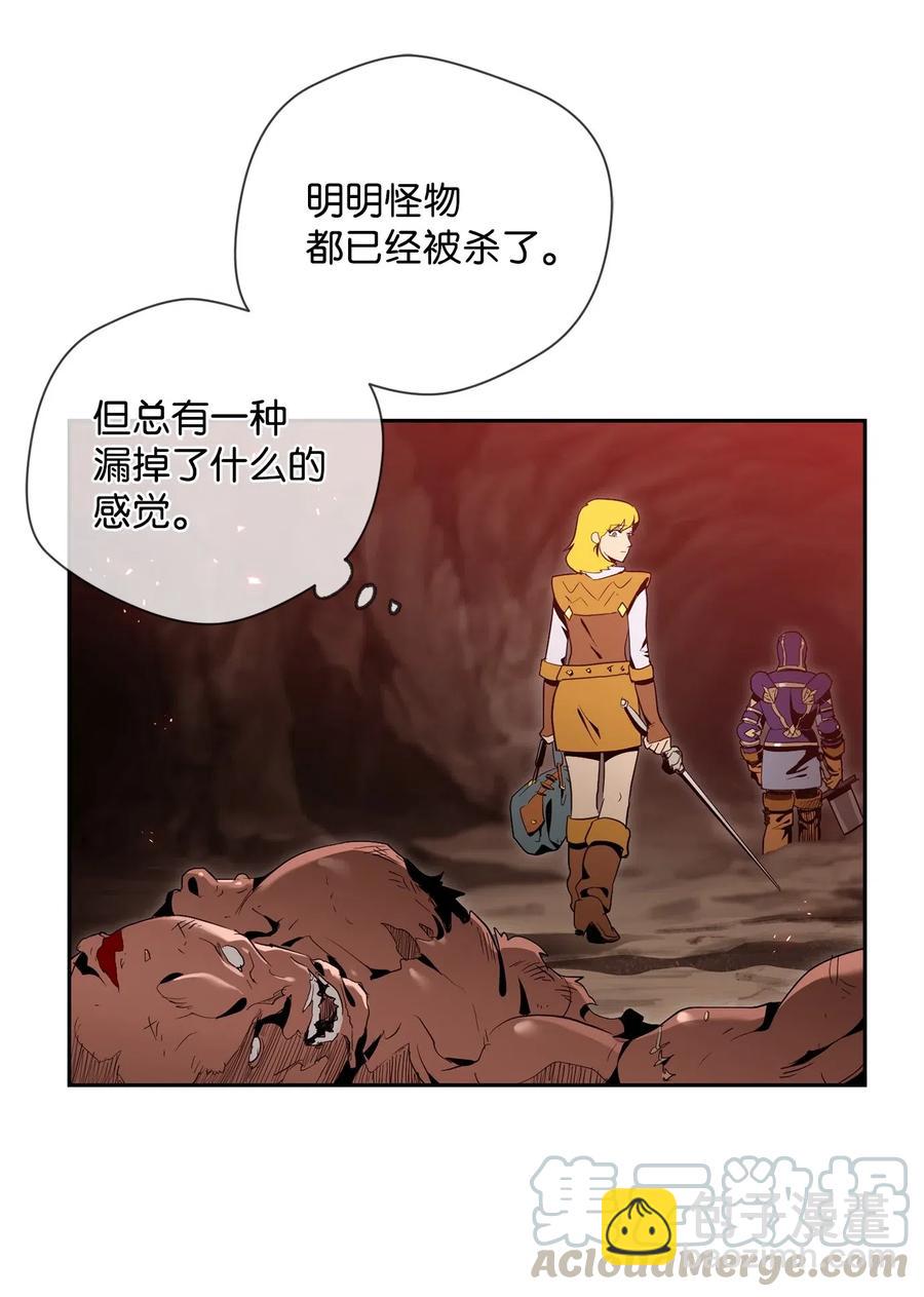 89 阿扎克的陷阱(1/2)-第89话