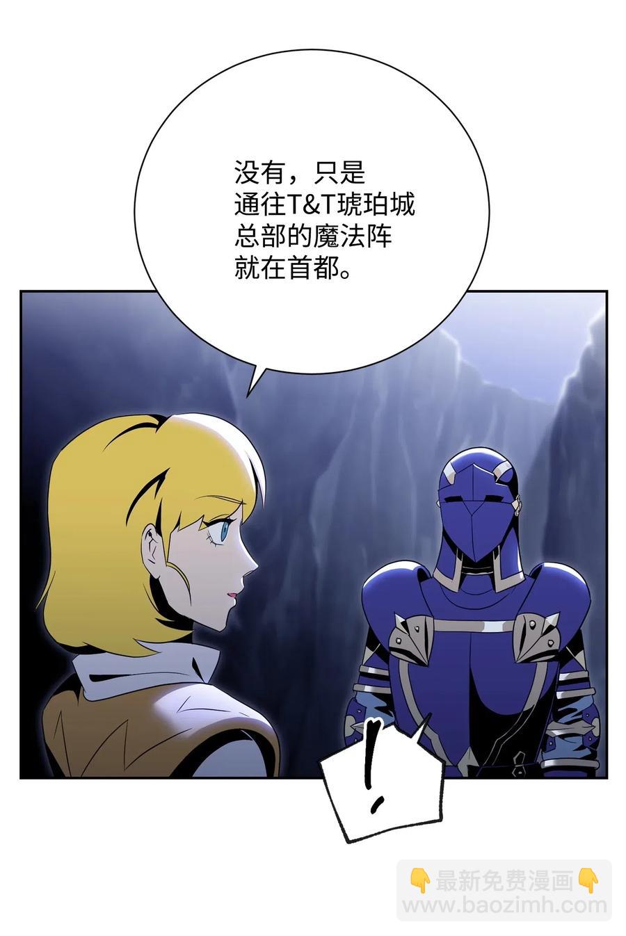 89 阿扎克的陷阱(1/2)-第89话