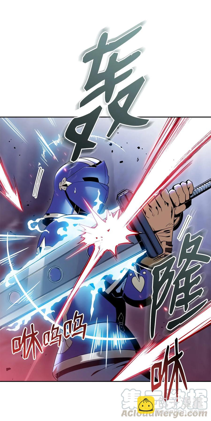89 阿扎克的陷阱(1/2)-第89话