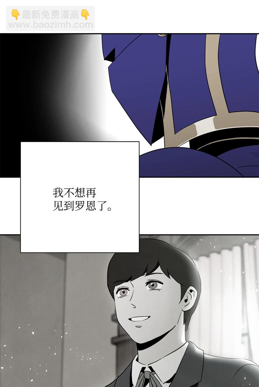 89 阿扎克的陷阱(1/2)-第89话