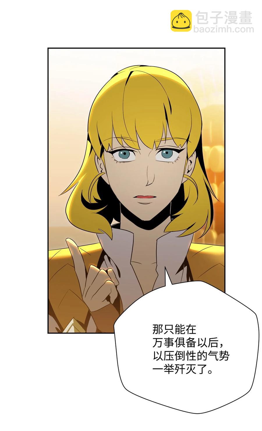 91 艾莉丝的项链(1/2)-第91话