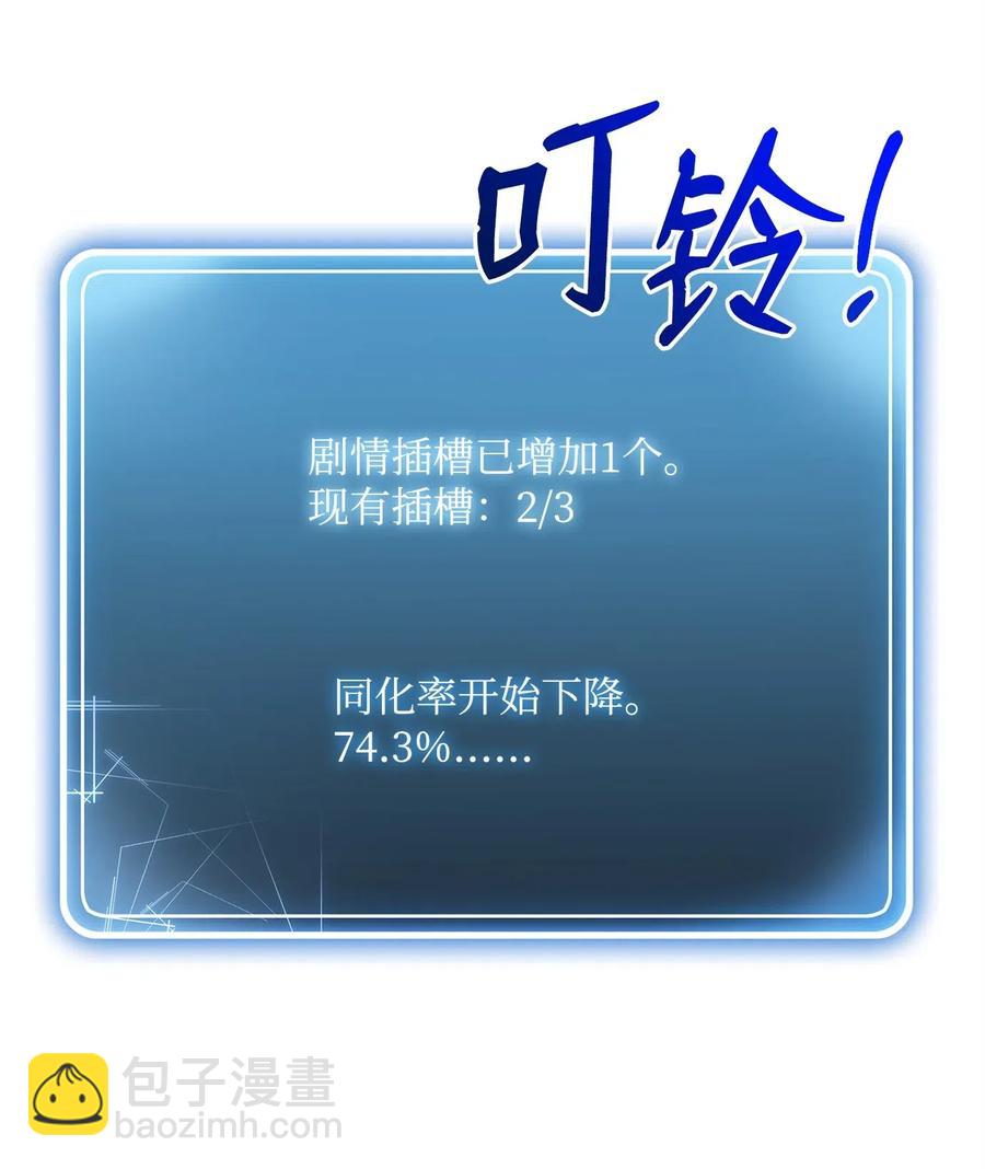 91 艾莉丝的项链(1/2)-第91话