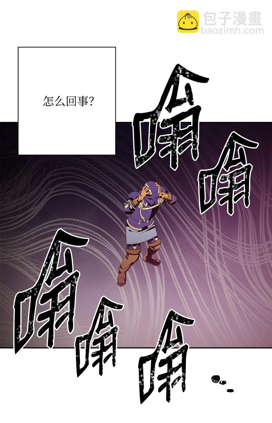 91 艾莉丝的项链(1/2)-第91话