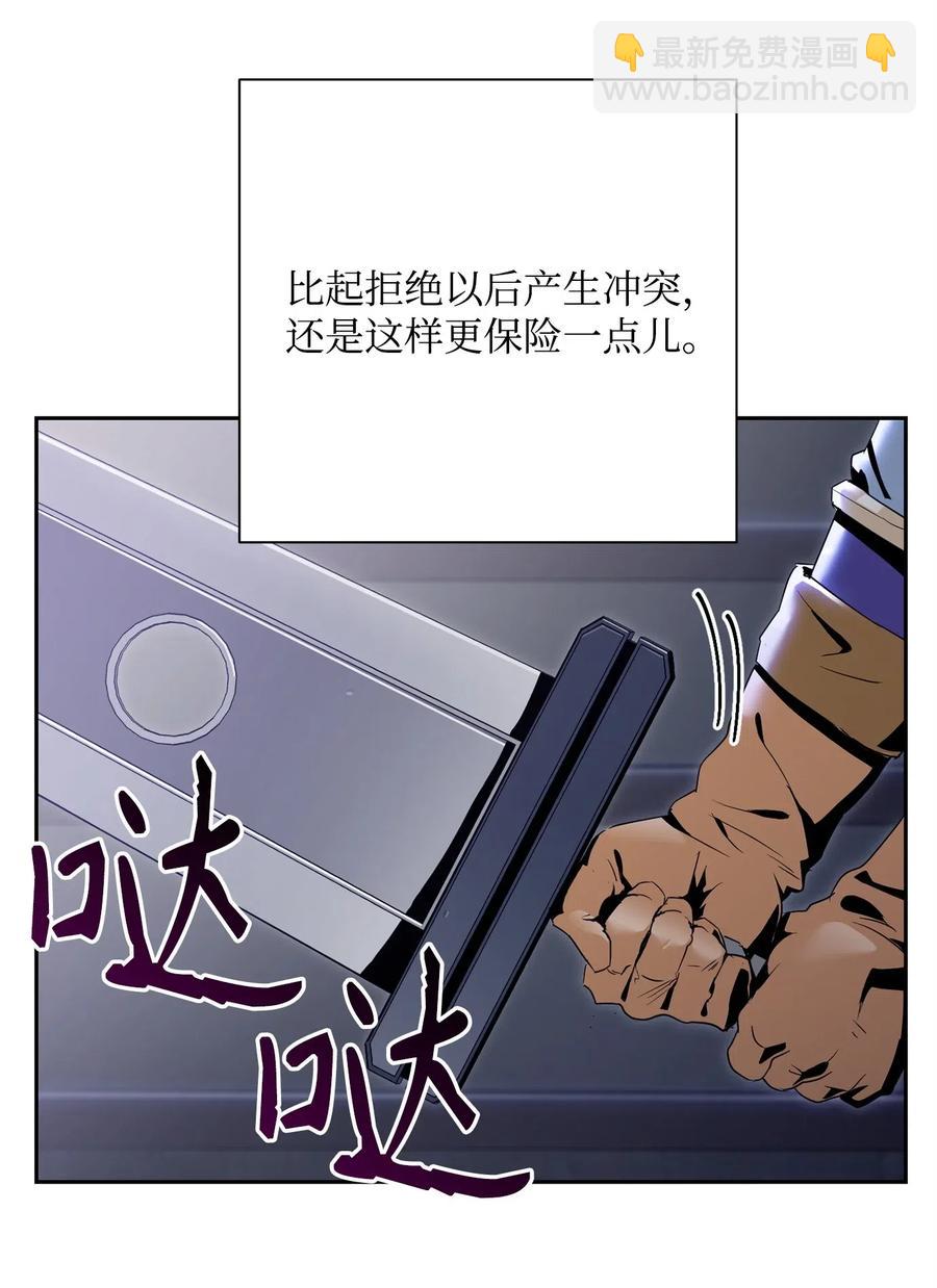 93 饲养场(1/2)-第93话