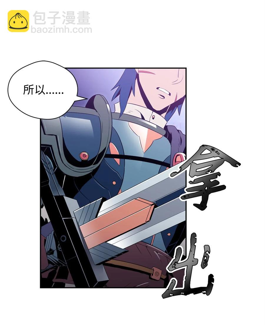 93 饲养场(1/2)-第93话