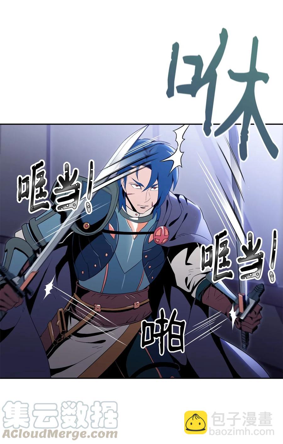 93 饲养场(1/2)-第93话