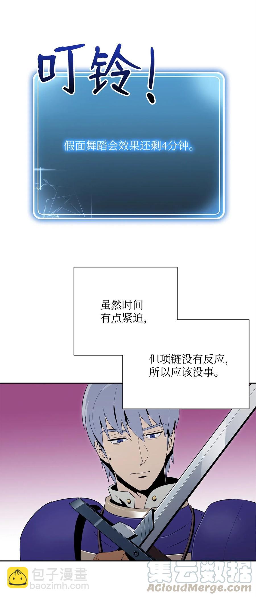93 饲养场(1/2)-第93话